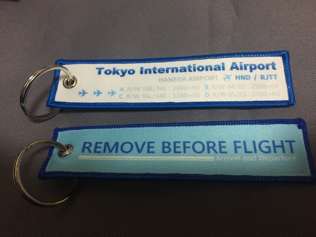 東京国際空港タグキーホルダー