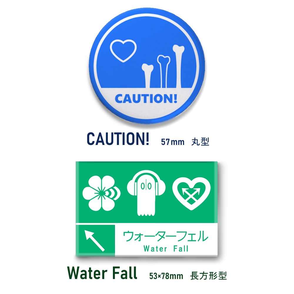 【Undertale】標識風缶バッジ2種セット