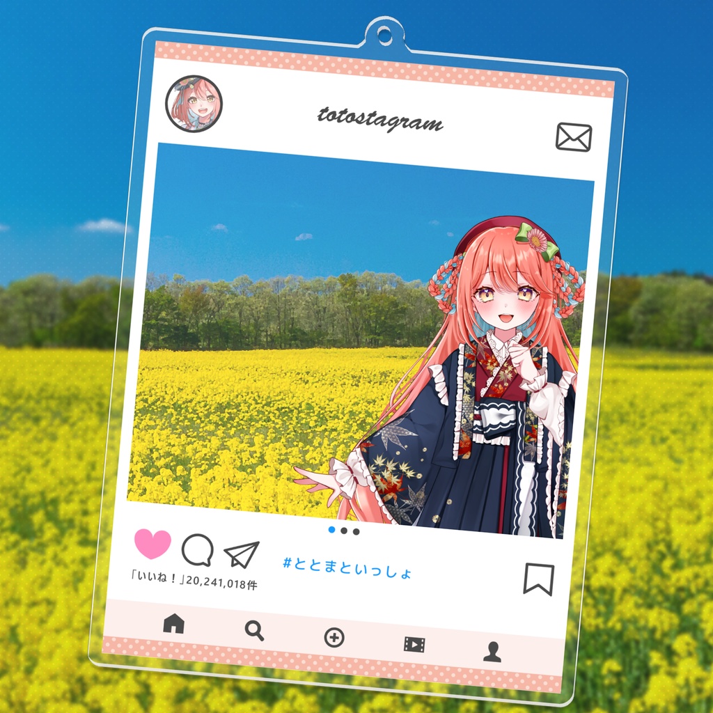 「ととまといっしょ★」アクリルキーホルダー