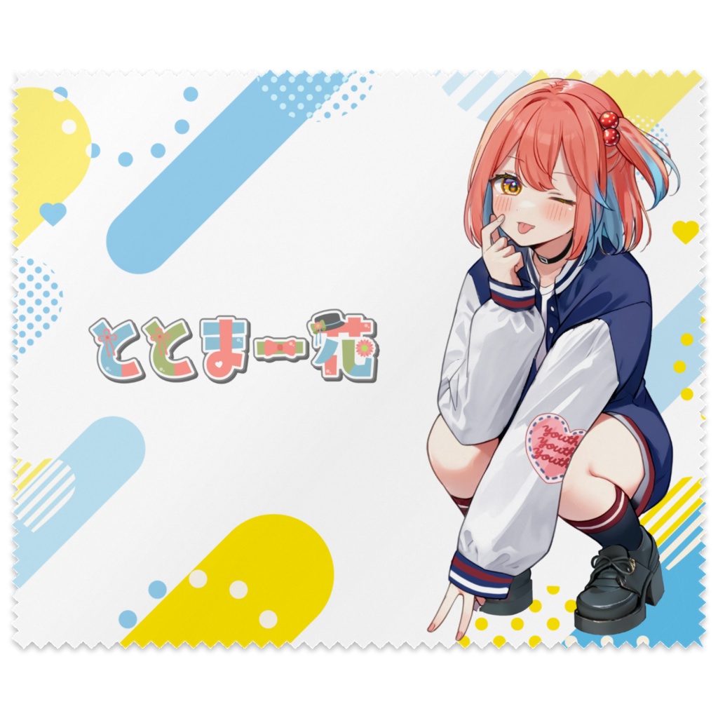 ととま一花・2周年記念グッズ　メガネ拭き
