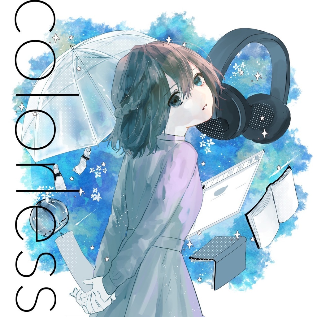 コンピレーションアルバム「colorless」ふーりん(星坂光×Siika×えふぁ)