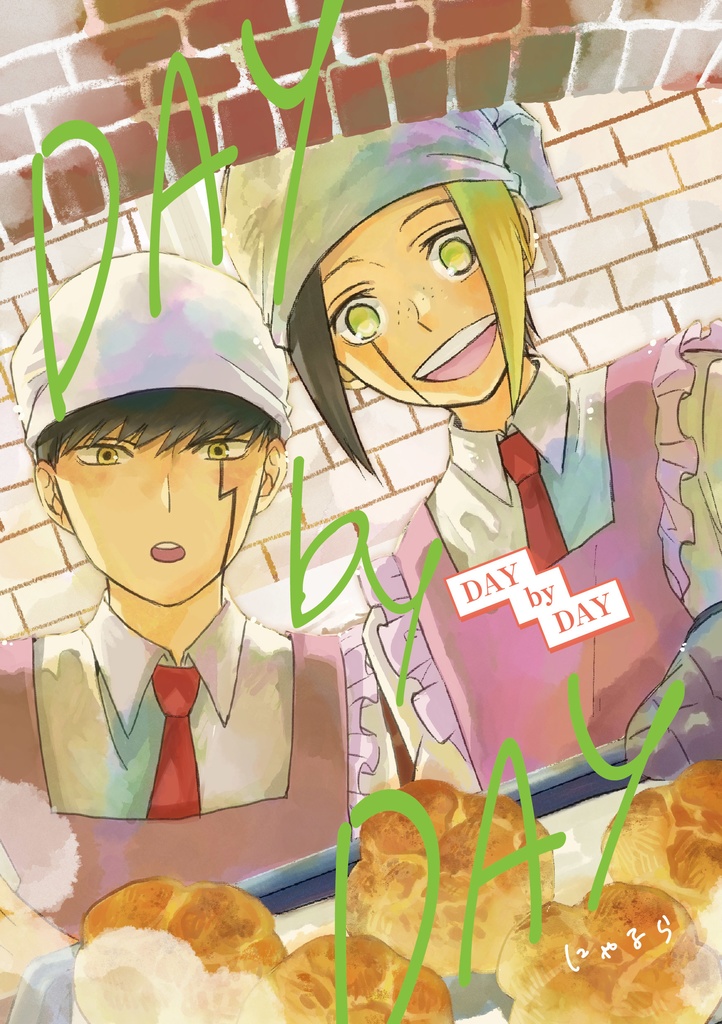 DAY by DAYセット