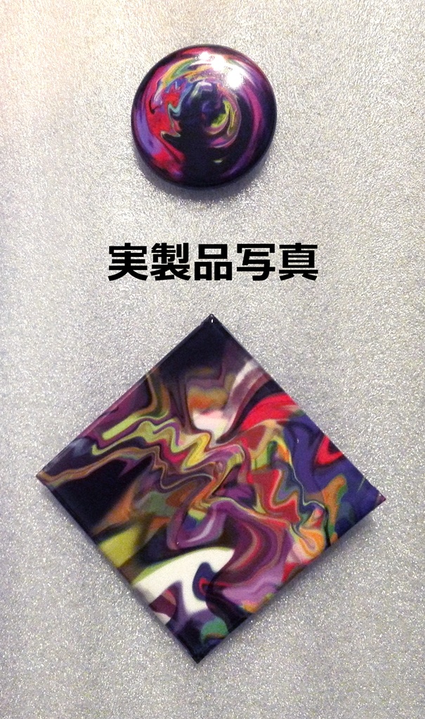 缶バッジ「アブストラクトC」