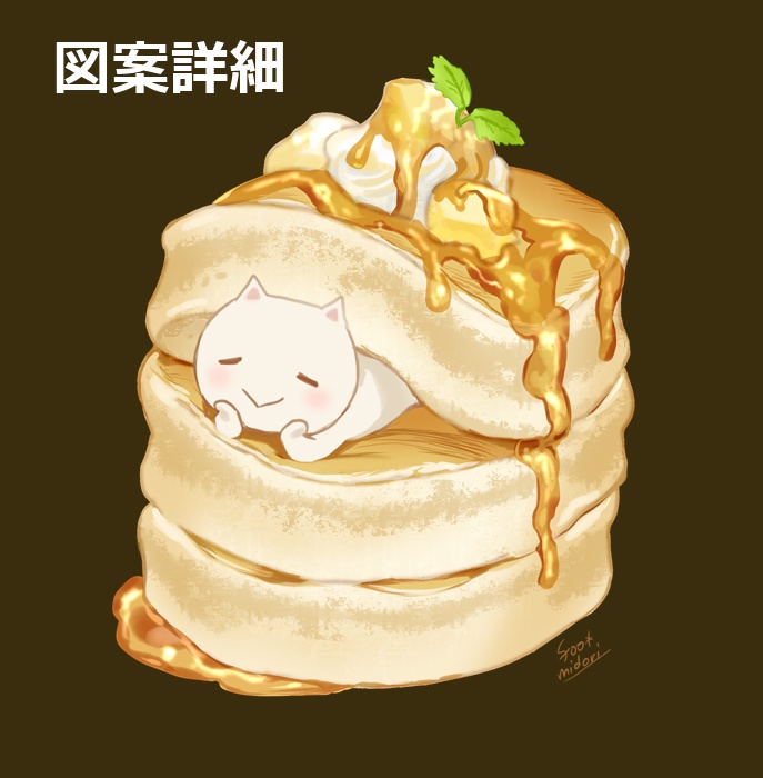 カラーTシャツ「パンケーキふーにゃ」