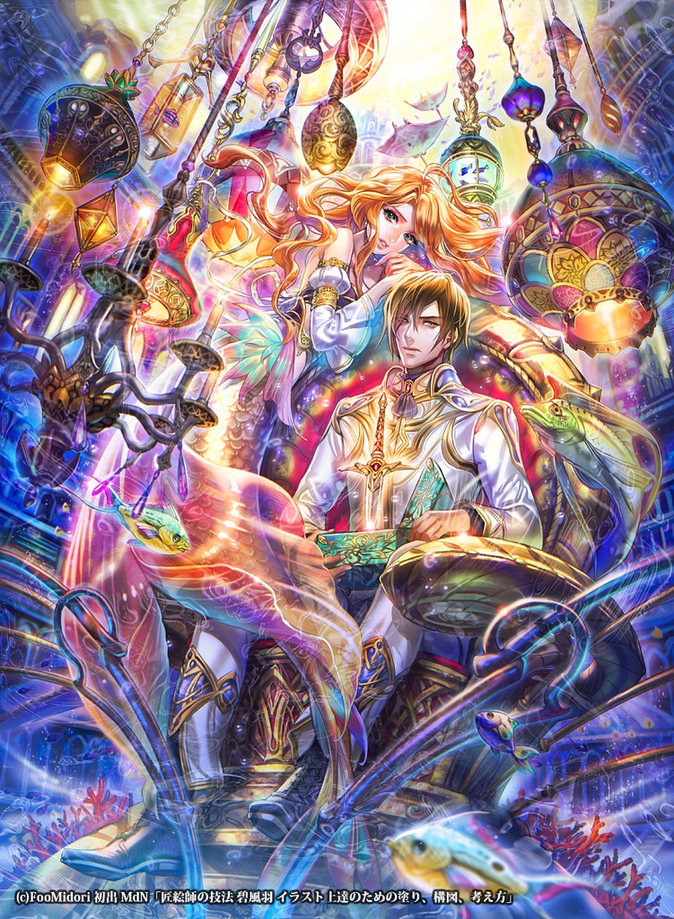 版画「水底の檻」