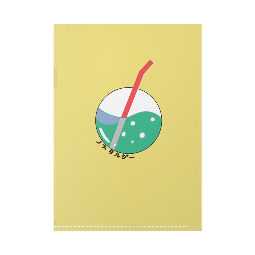 ノスタルジーファイル