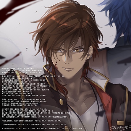 【公開終了】みつくりシアター御礼おつまみ