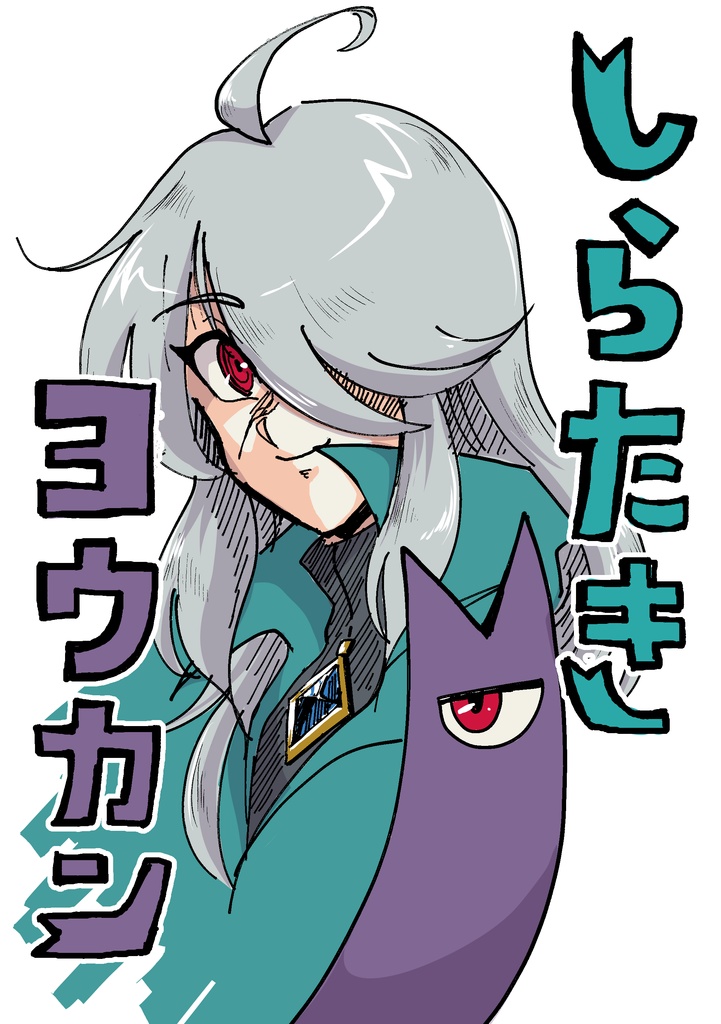 しらたきヨウカン しらたき工房 Booth