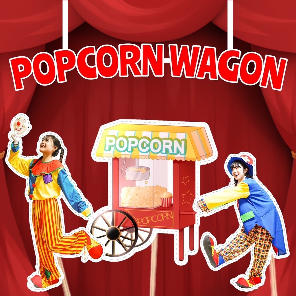 アルバム【POPCORN WAGON】