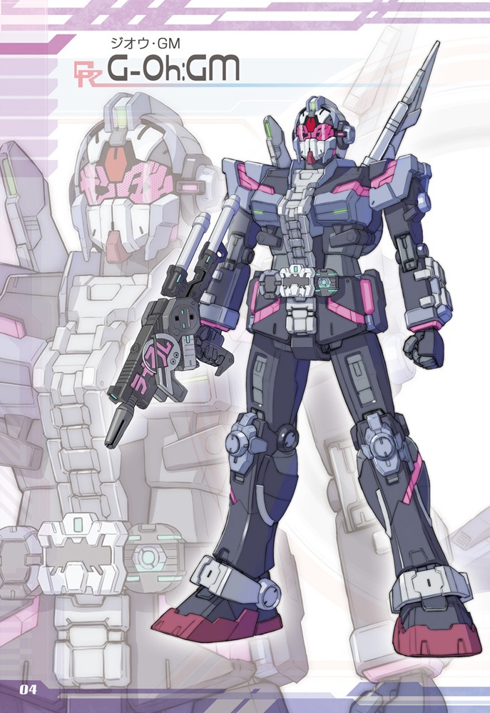 G20-0hシリーズ全5巻セット