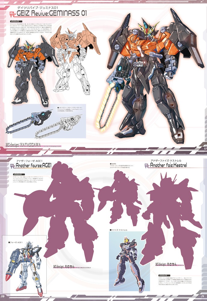 G20-0hシリーズ全5巻セット