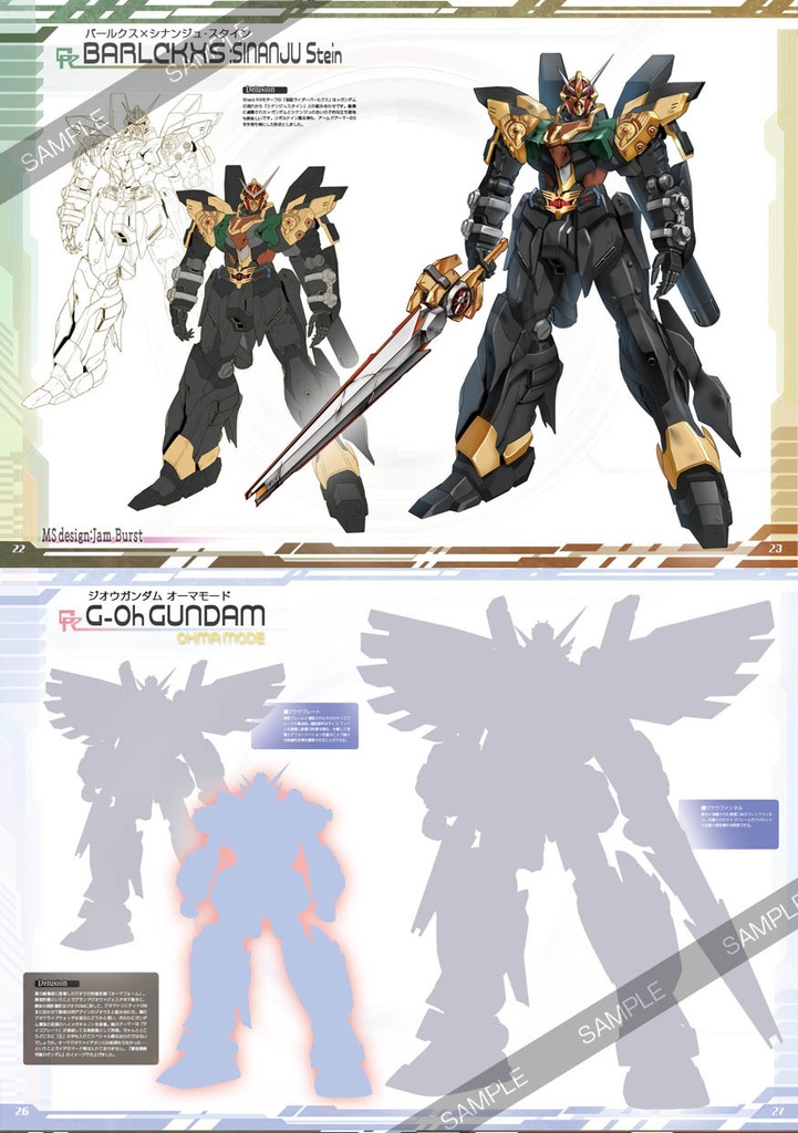 G20-0hシリーズ全5巻セット