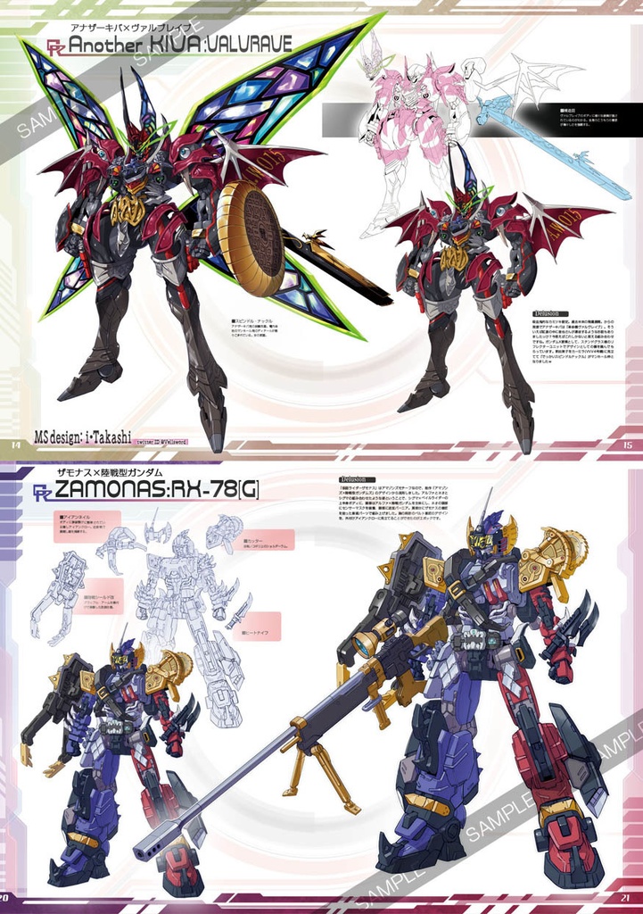 G20-0hシリーズ全5巻セット