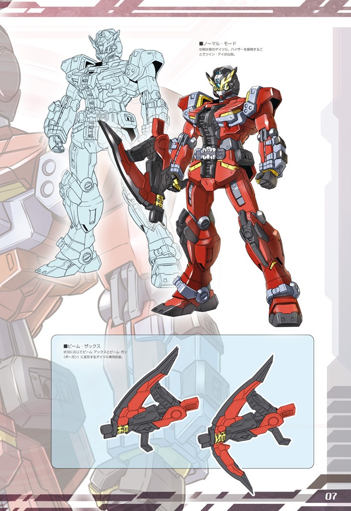 G20-0hシリーズ全5巻セット