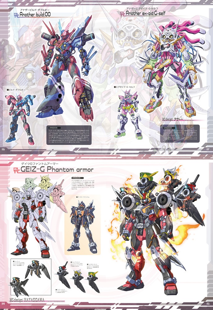 G20-0hシリーズ全5巻セット