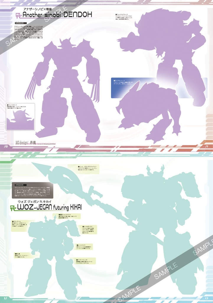 G20-0hシリーズ全5巻セット