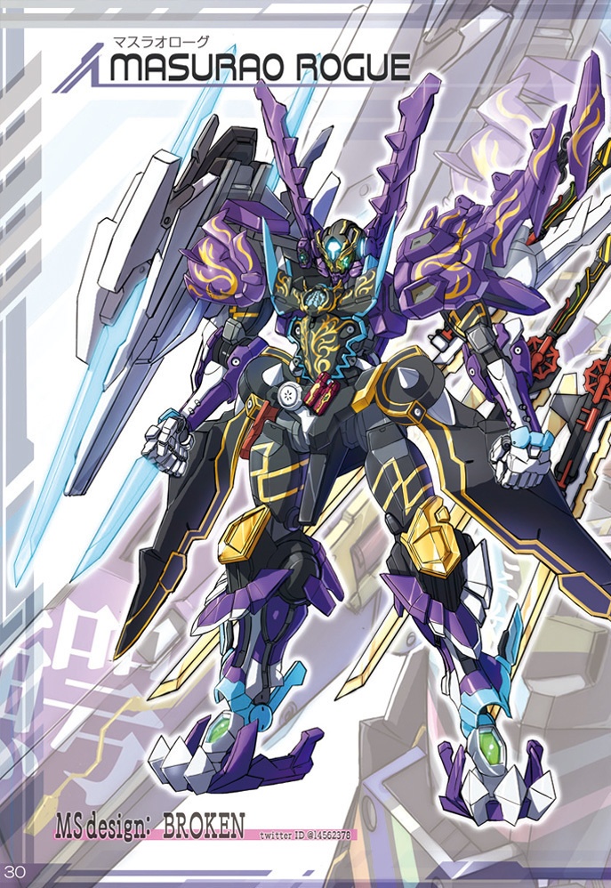 Build/00シリーズ全2巻セット