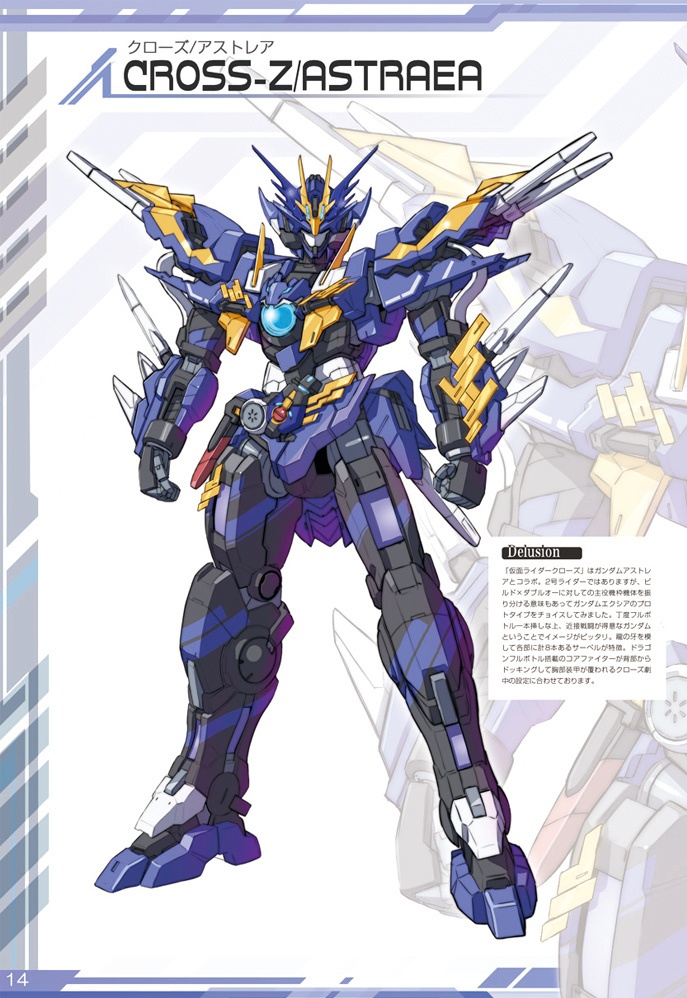 Build/00シリーズ全2巻セット