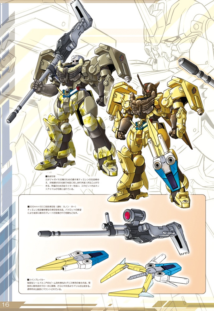 Build/00シリーズ全2巻セット