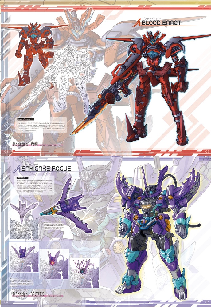 Build/00シリーズ全2巻セット