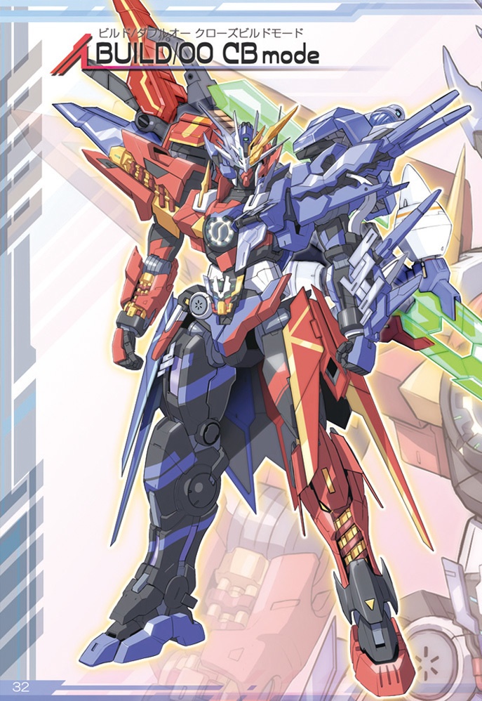 Build/00シリーズ全2巻セット