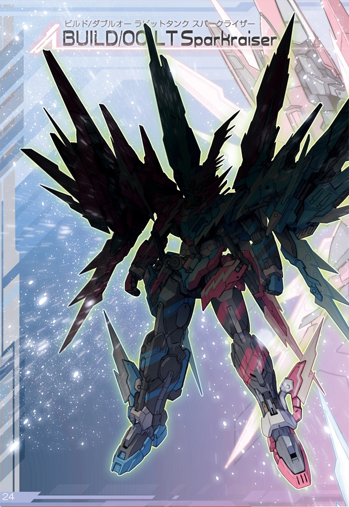 Build/00シリーズ全2巻セット