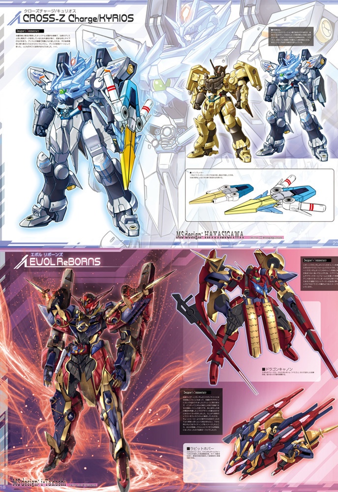 Build/00シリーズ全2巻セット