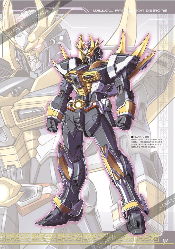 AGITΩ Destinyシリーズ全2巻セット