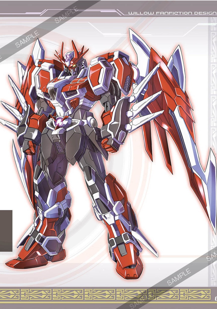 AGITΩ Destinyシリーズ全2巻セット