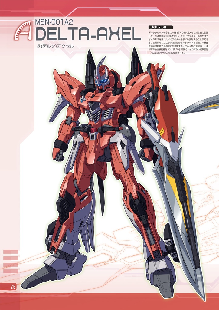 UC/Wシリーズ全2巻セット