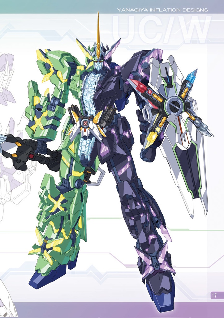 UC/Wシリーズ全2巻セット