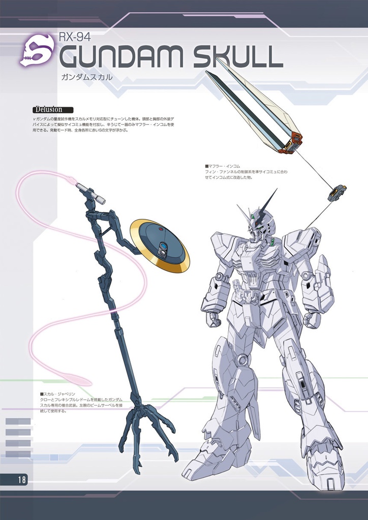 UC/Wシリーズ全2巻セット