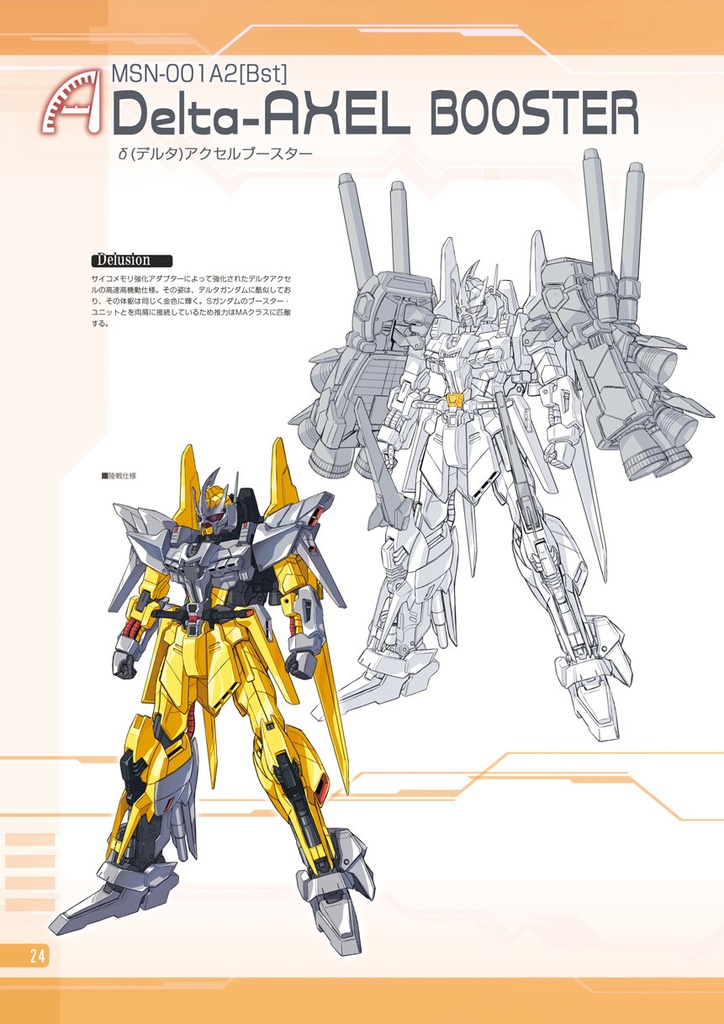 UC/Wシリーズ全2巻セット