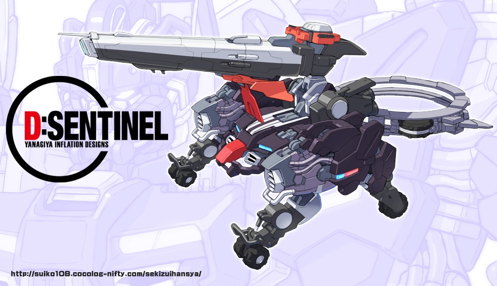 D:SENTINEL