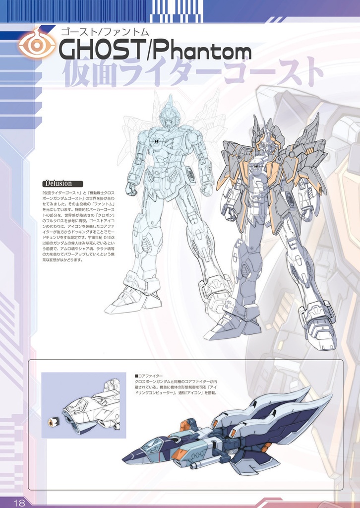 【新刊】平成&令和22大ライダー総括本