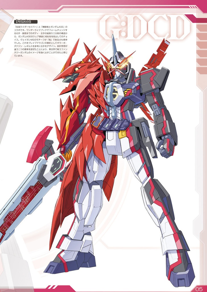 【新刊】平成&令和22大ライダー総括本