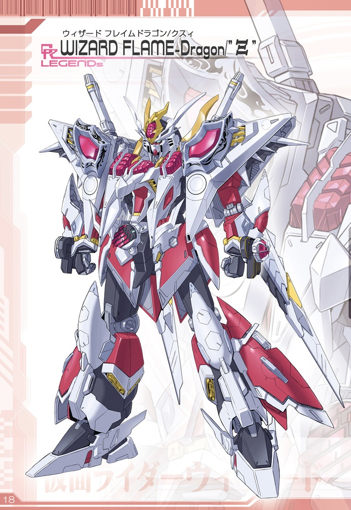 【[新刊】リバイス×ダム化 &2022デザインズ