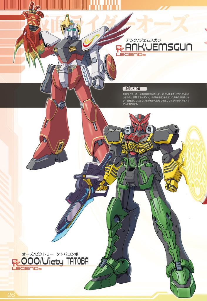 【[新刊】リバイス×ダム化 &2022デザインズ