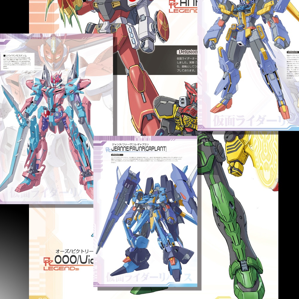 【[新刊】リバイス×ダム化 &2022デザインズ