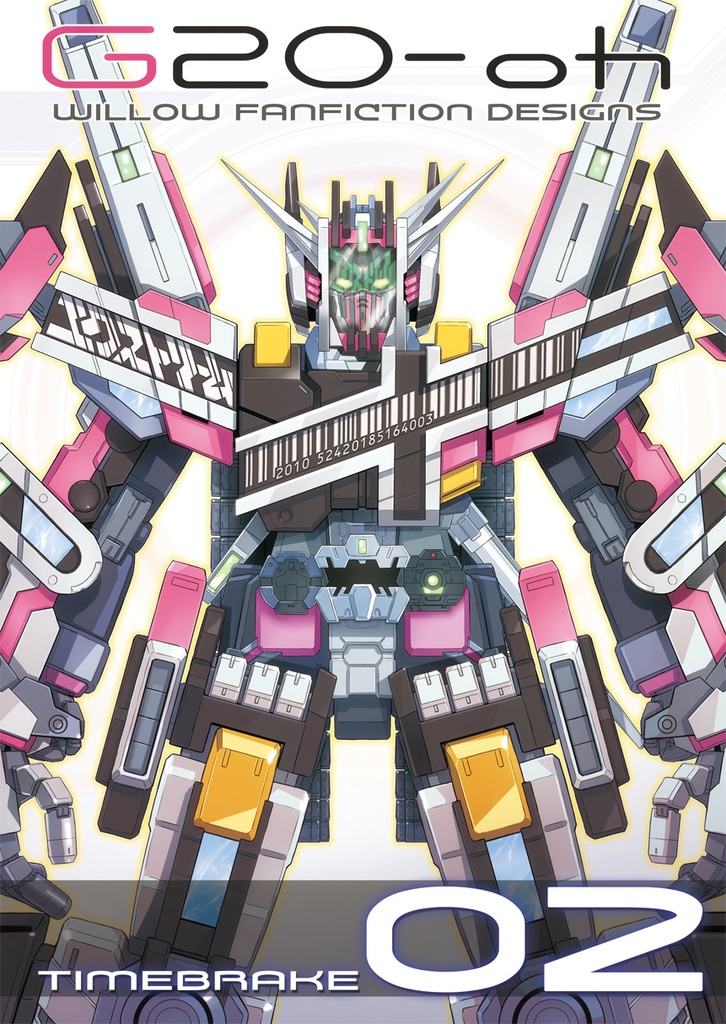 ダム化ライダー本お試し5冊セット