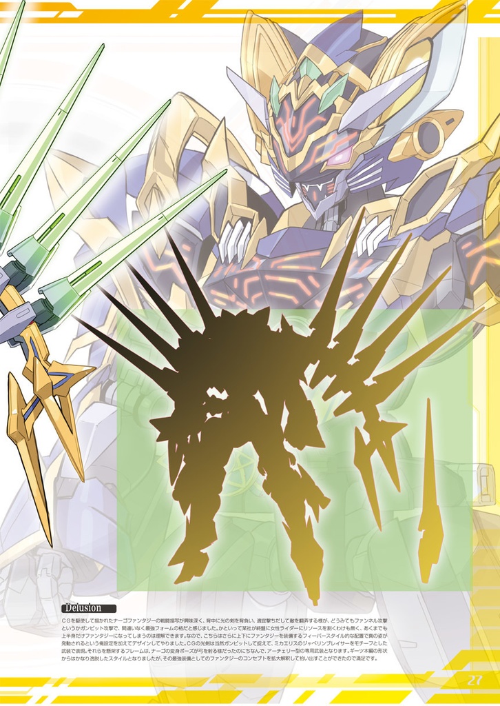 【新刊】2023年冬コミ新刊4冊セット