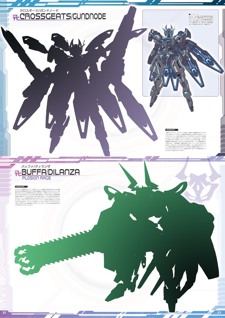 【新刊】2023年冬コミ新刊4冊セット