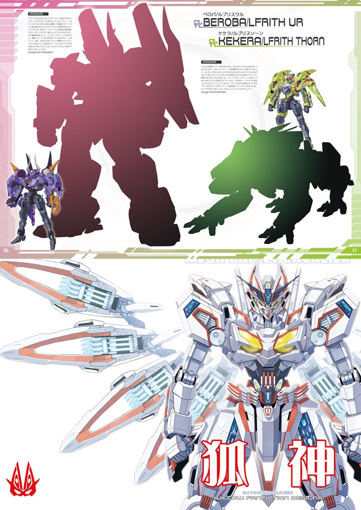 【新刊】2023年冬コミ新刊4冊セット