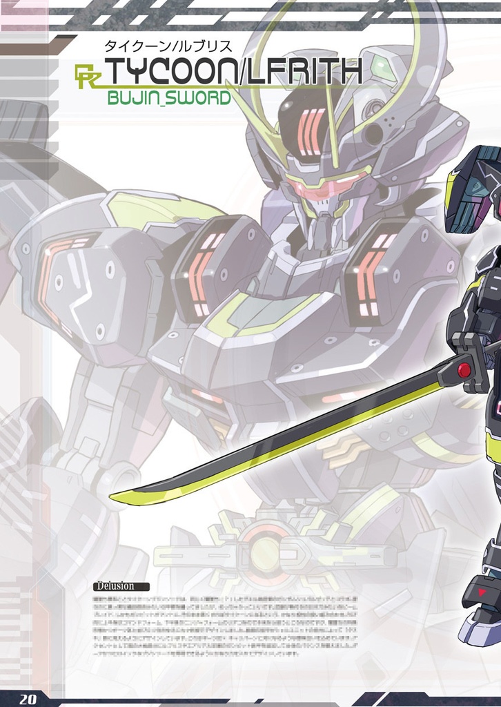 【新刊】2023年冬コミ新刊4冊セット