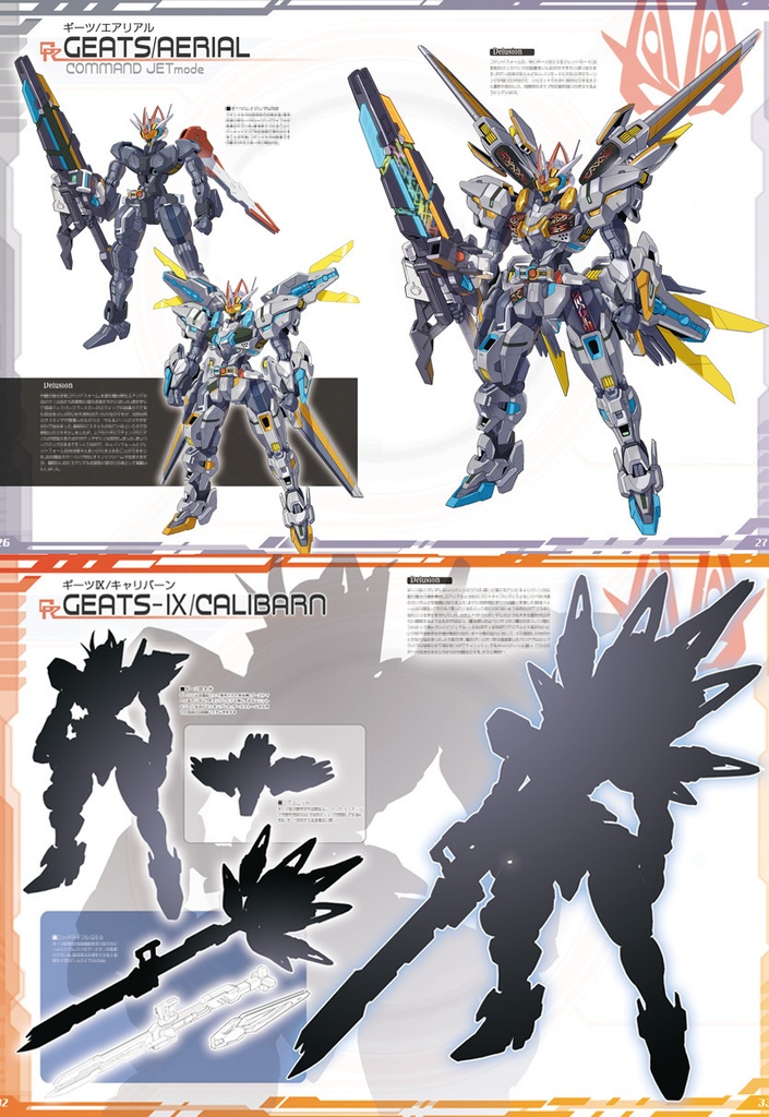 【新刊】2023年冬コミ新刊4冊セット