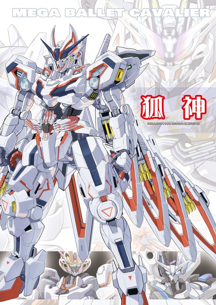 【新刊】2023年冬コミ新刊4冊セット