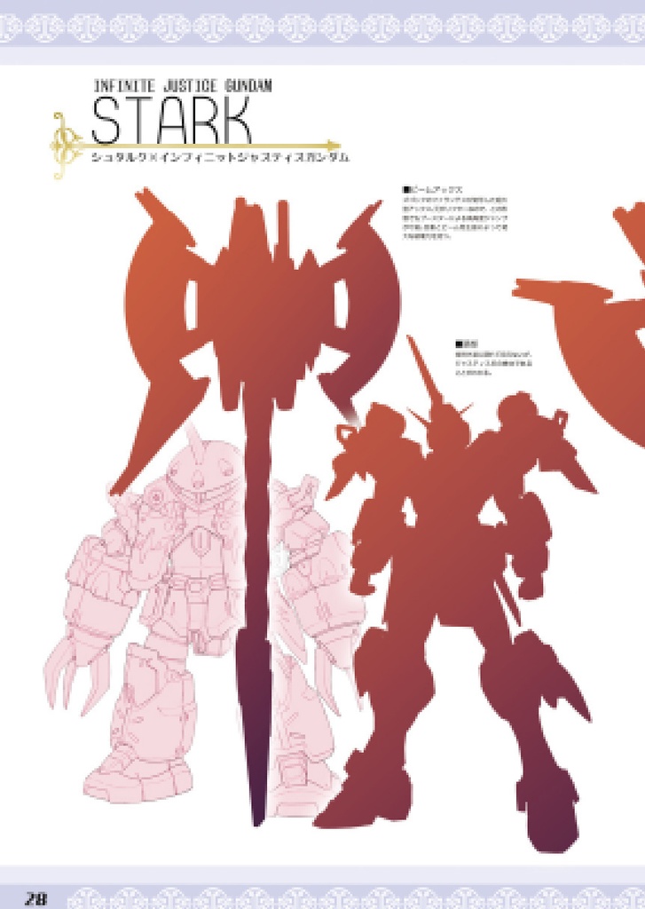 2025魔法少女系ダム化本 3冊セット