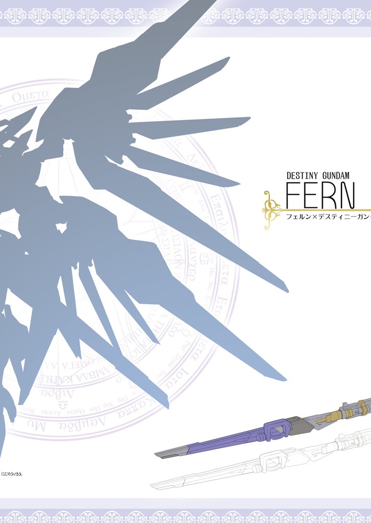 2025魔法少女系ダム化本 3冊セット