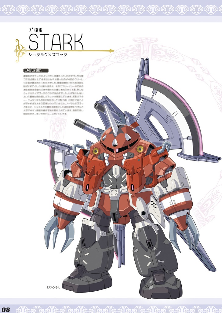 2025魔法少女系ダム化本 3冊セット