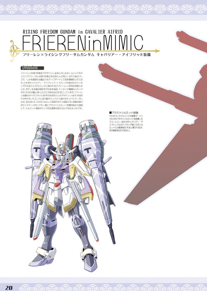 2025魔法少女系ダム化本 3冊セット